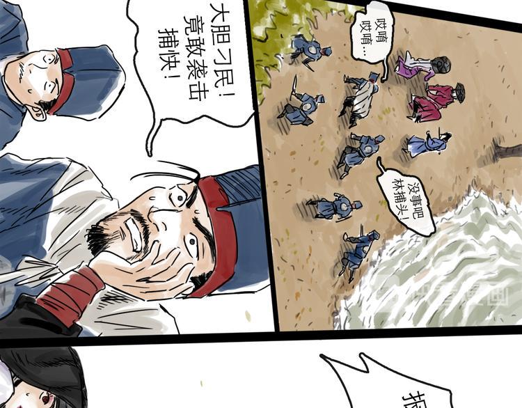 第33话 过往38