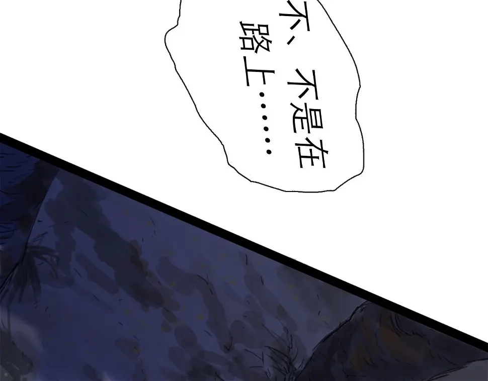 第46话 真相108