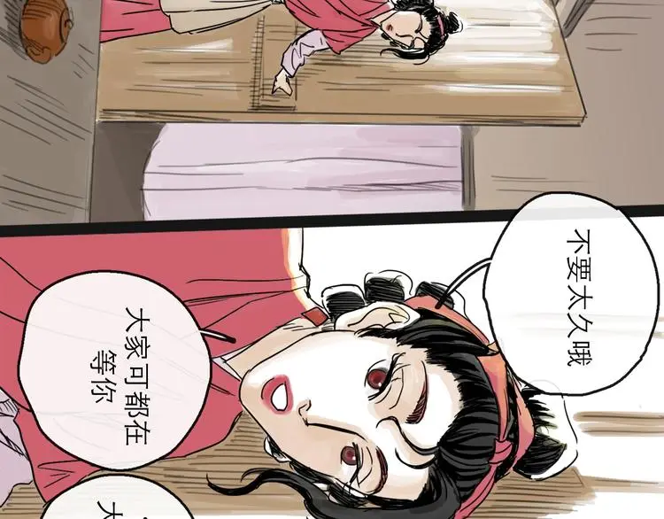 第37话 表现57