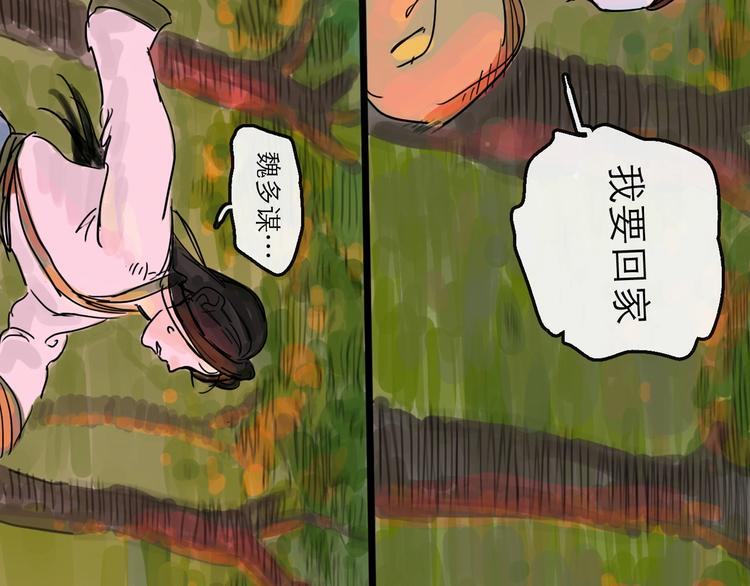 第10话 角逐60