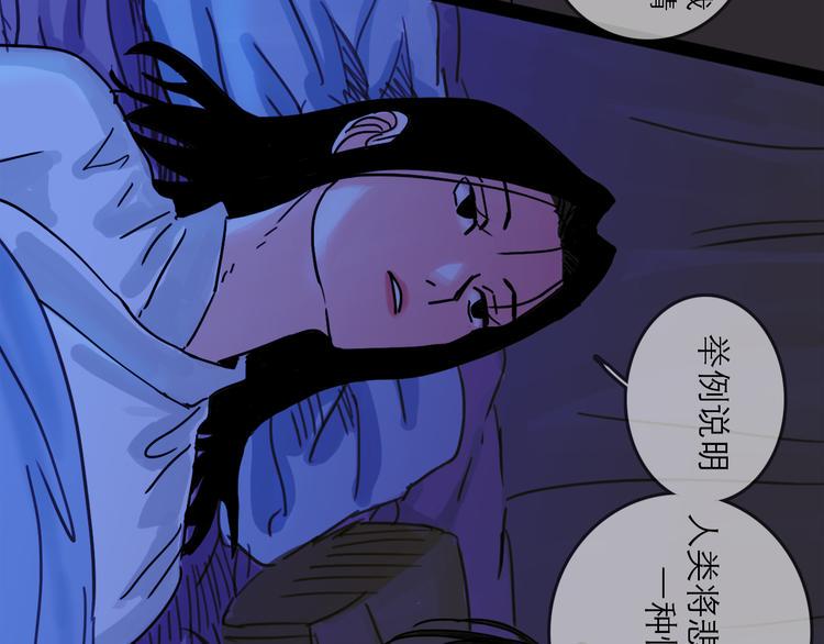 第26话 十七80