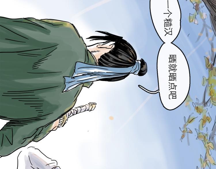 第40话 目光67
