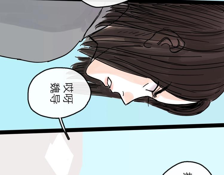 第11话 波澜74