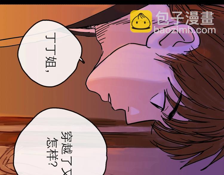 第11话 波澜136
