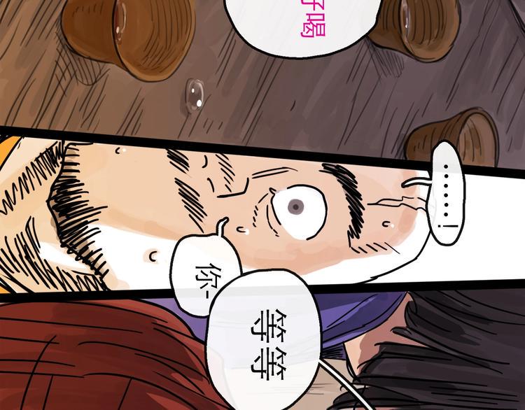 第14话 凯旋72