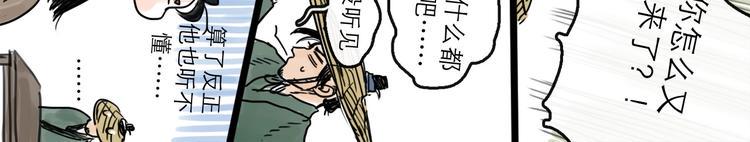 第16话 小六62