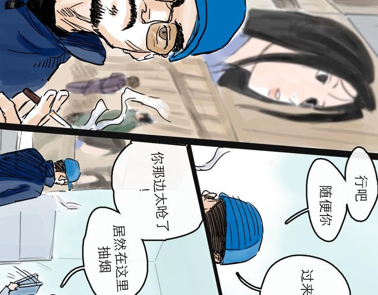 第40话 目光36