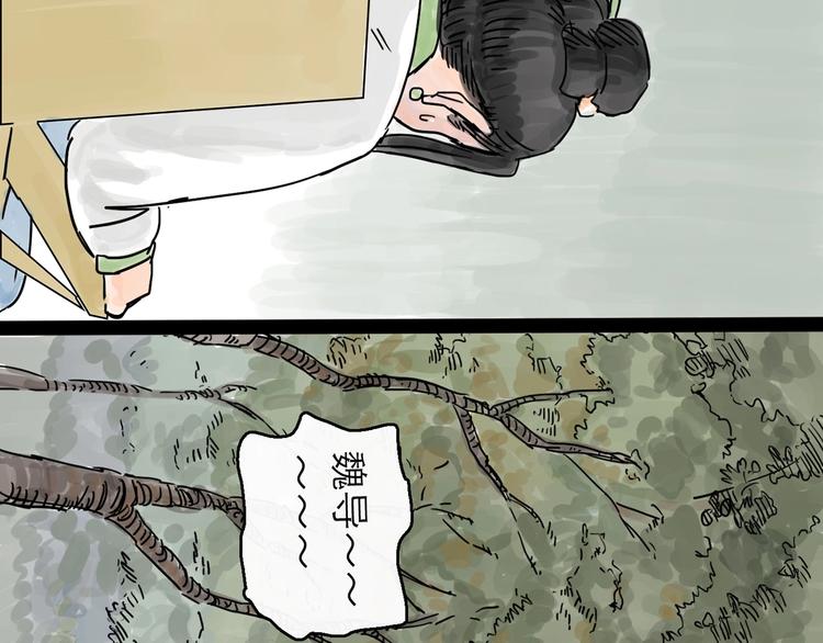 第0+1话 白丁丁105