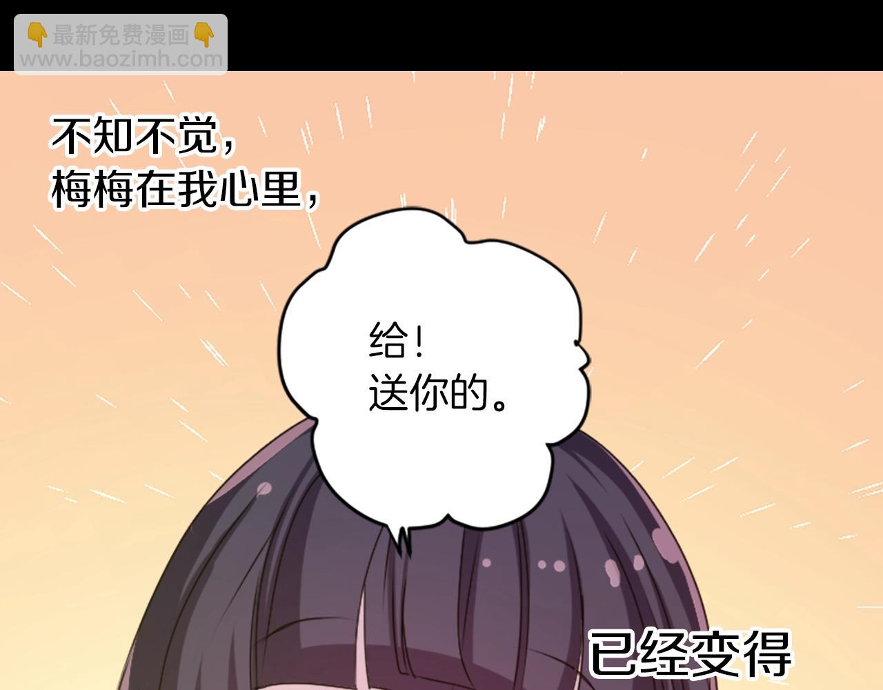 第73话 从黄泉归来59