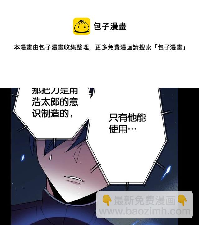 第15话  我不后悔的38