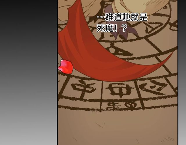 第32话 作死的灵异爱好者8