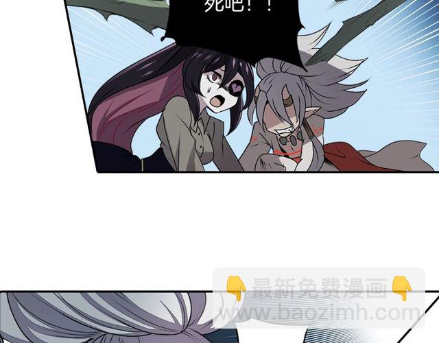 第30话 以人为养分3