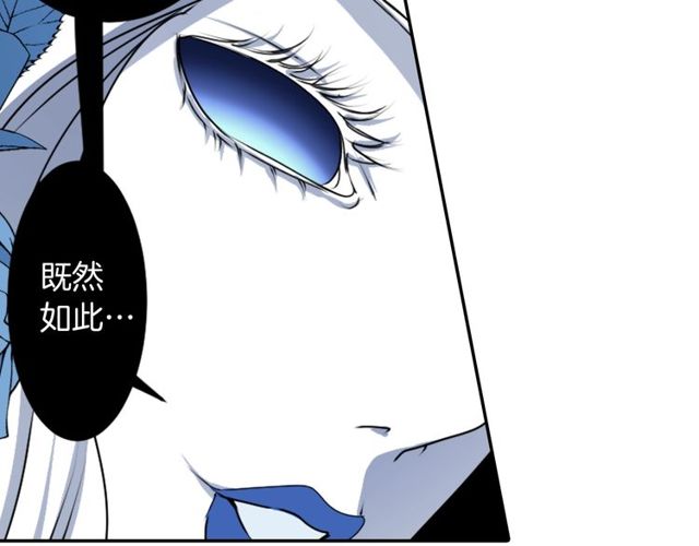 第29话 精分少女的头疼62