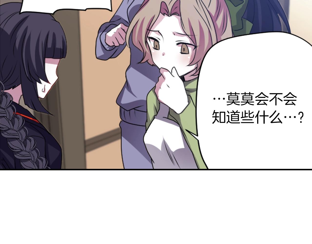 第69话 黄泉国43