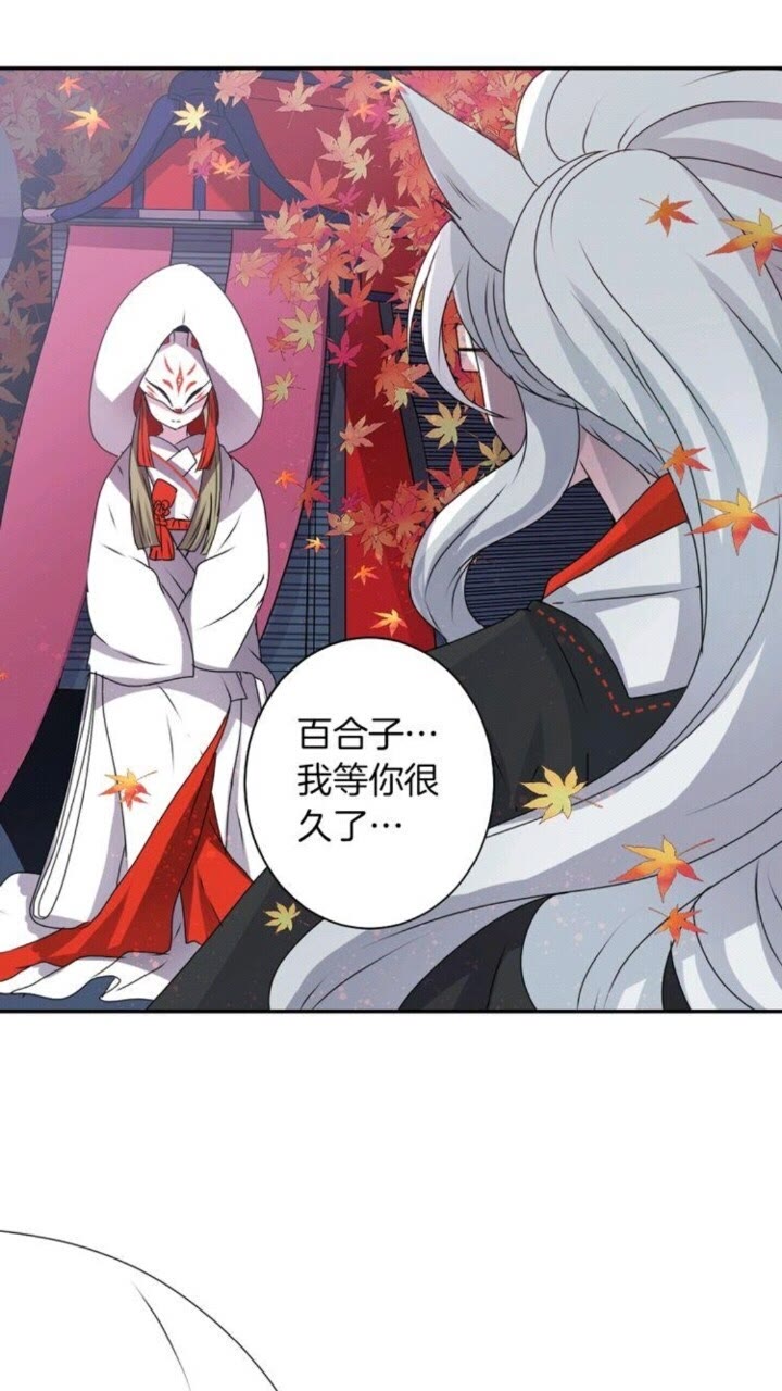 第43话 尴尬的婚宴17