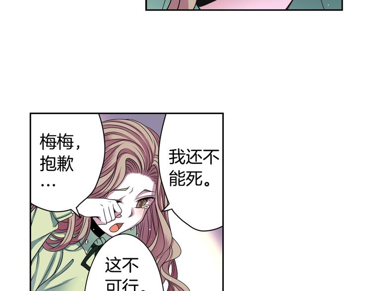 第3话 结契需谨慎27