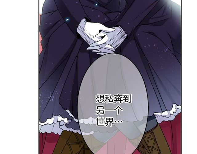 第9话 爱情的伪善者7