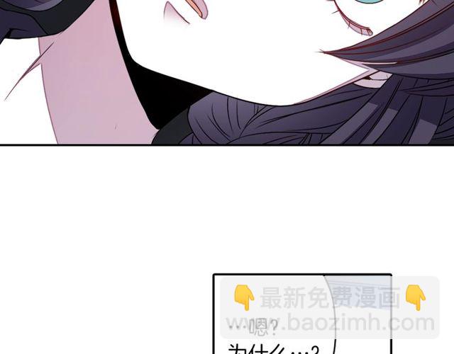 第14话 用你的手结束我的一切53