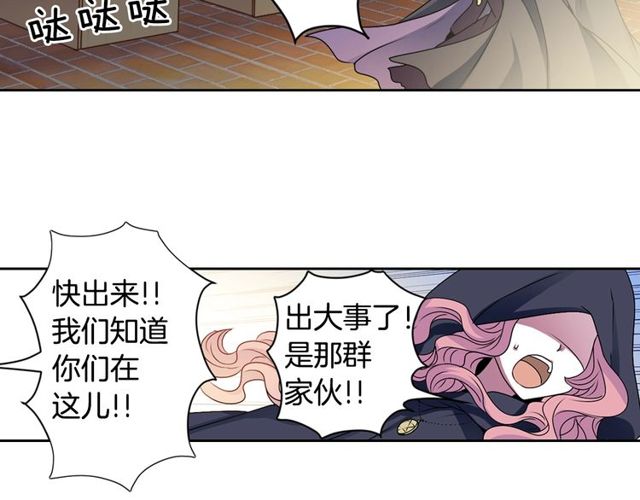 第8话 神学院的禁忌之恋28