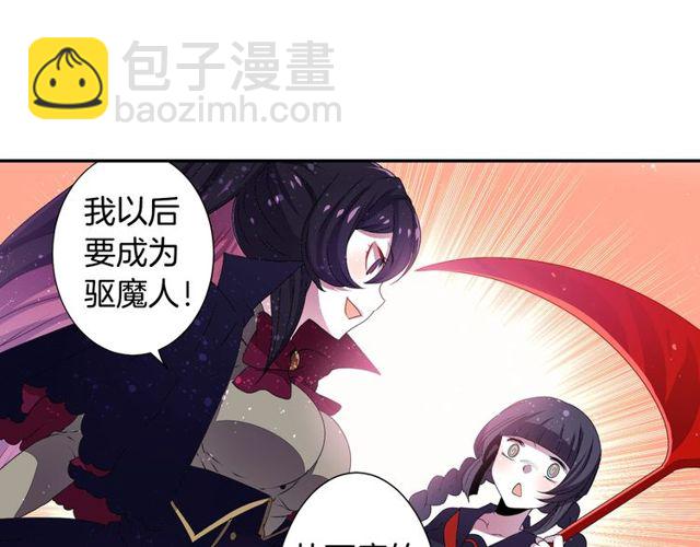 第19话 结缘还是结仇102