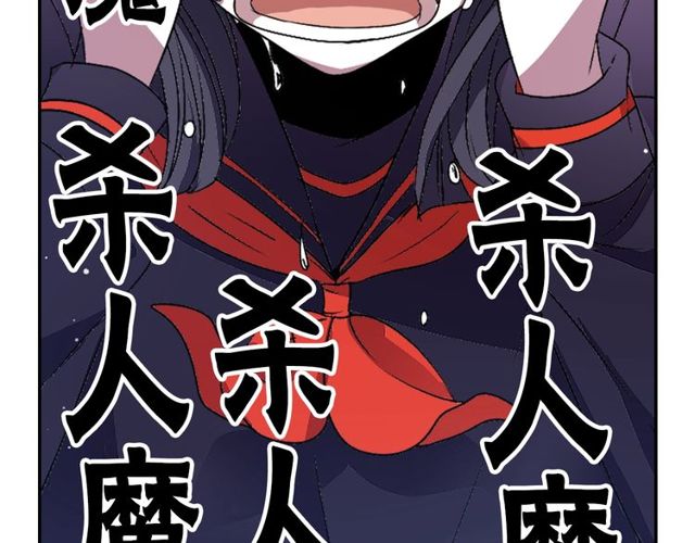第15话  我不后悔的78