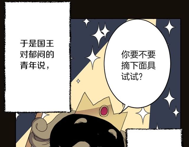 第22话 这也是式神？！32