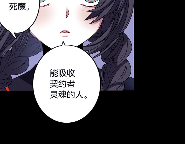 第6话 没签约就死，那样太浪费115