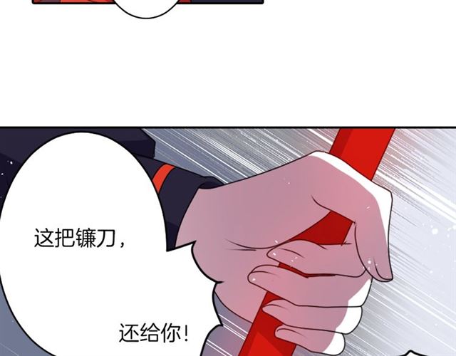 第36话 我不当死魔了91