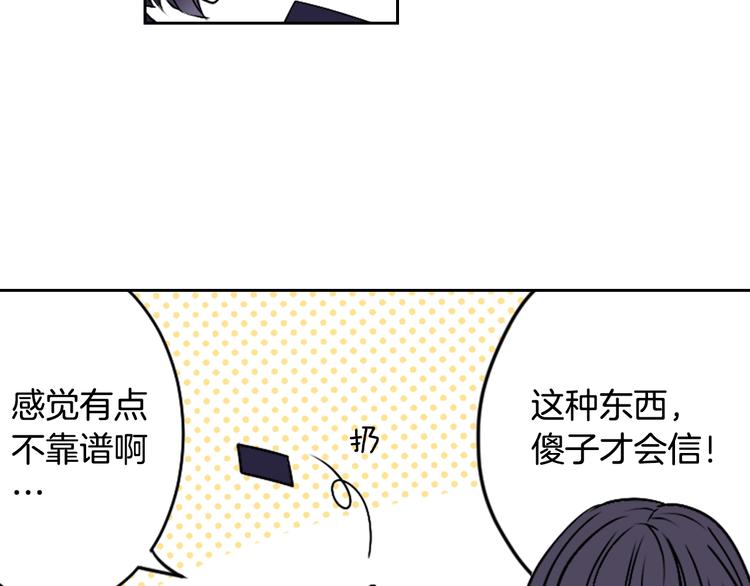 第1话 我帮你解脱43