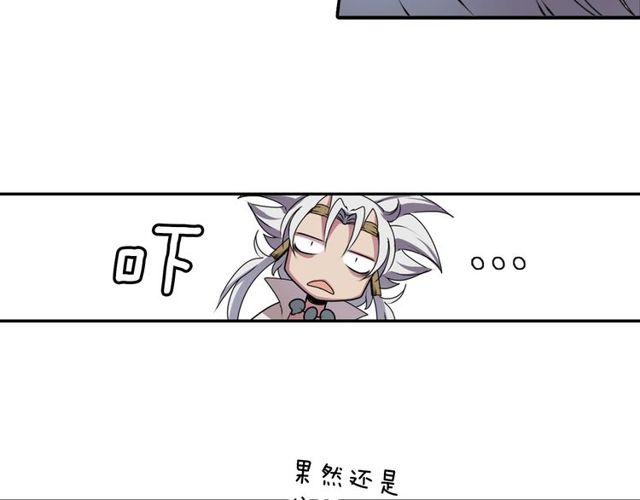第19话 结缘还是结仇114