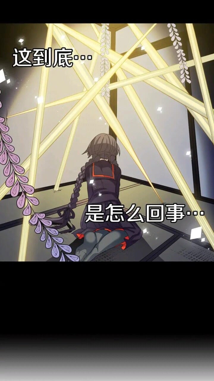 第68话 尽头是什么39