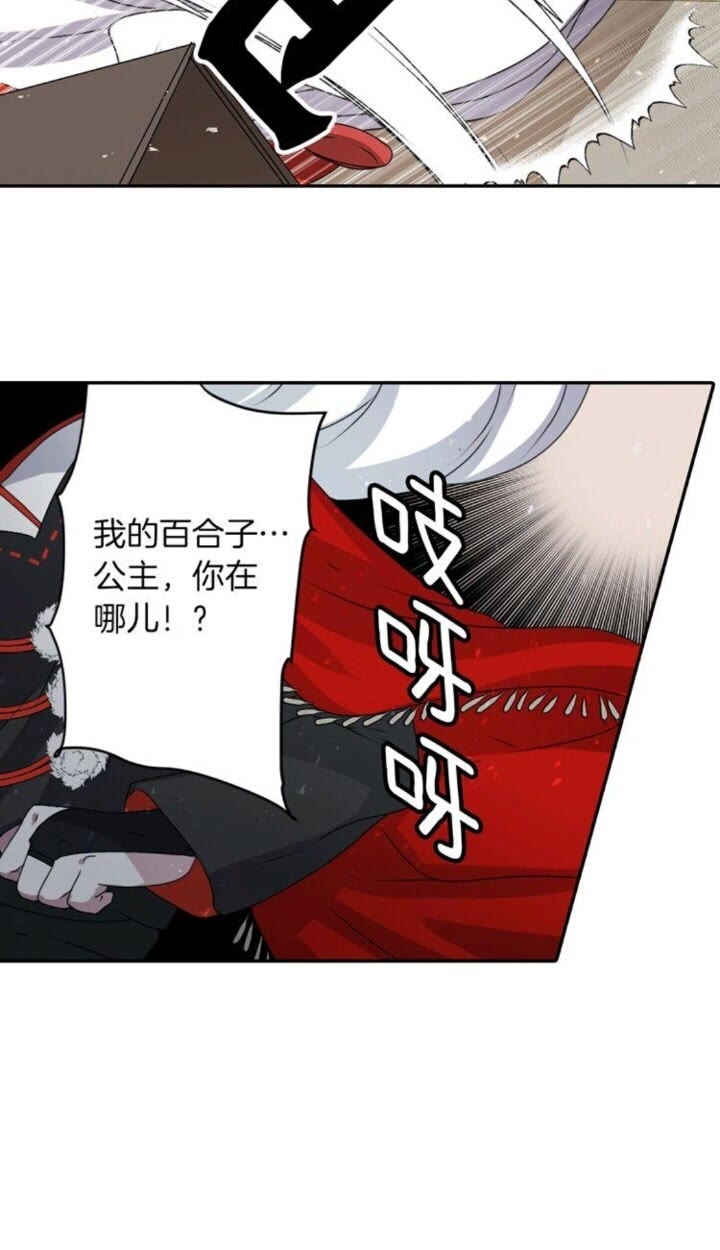 第43话 尴尬的婚宴47