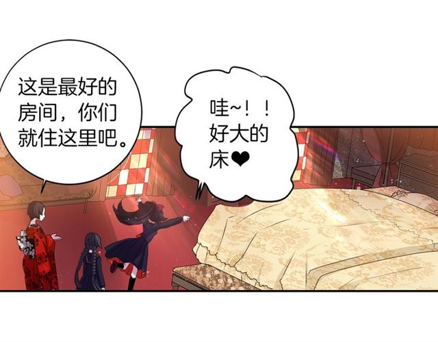 第39话 狐狸大仙21