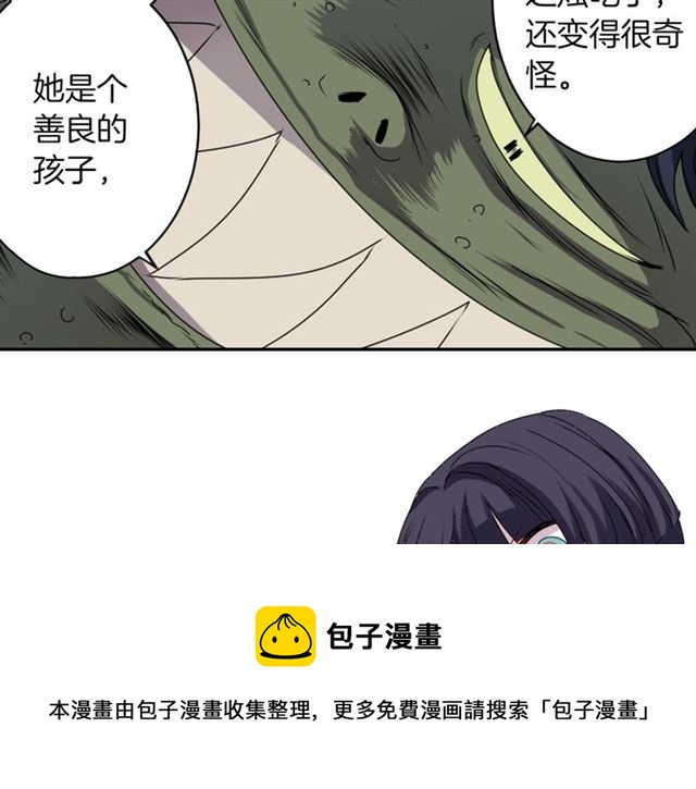 第36话 我不当死魔了40