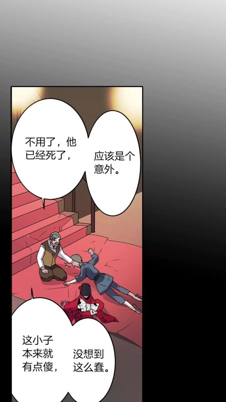第41话 狐仙的约定5