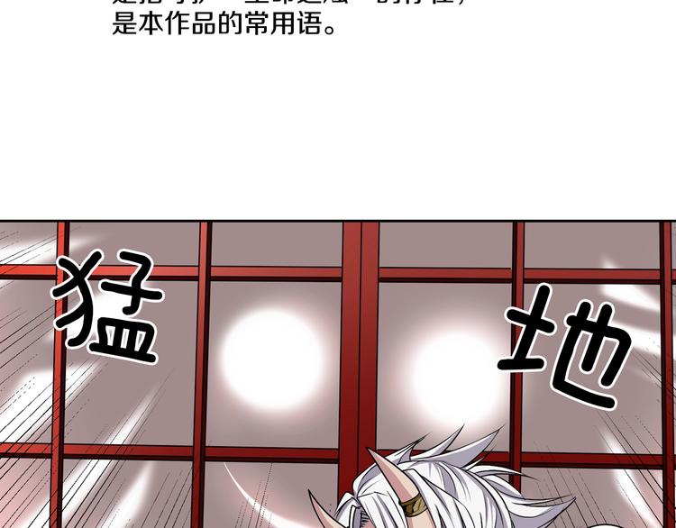 第1话 我帮你解脱74