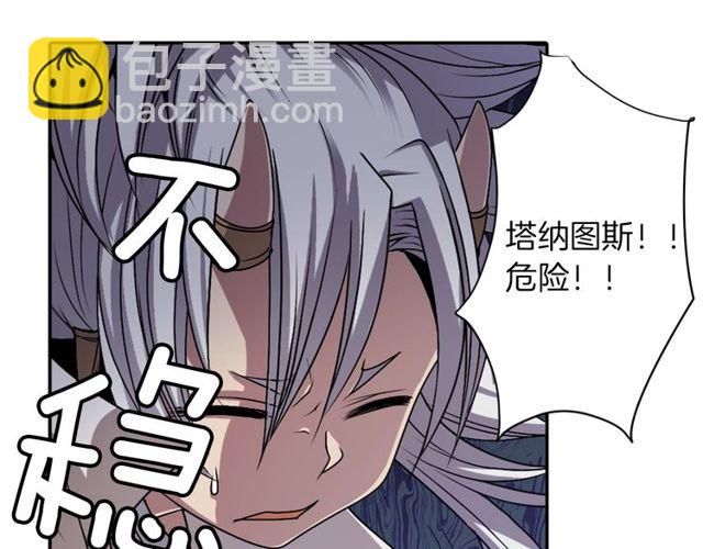 第10话 死魔VS恶魔67