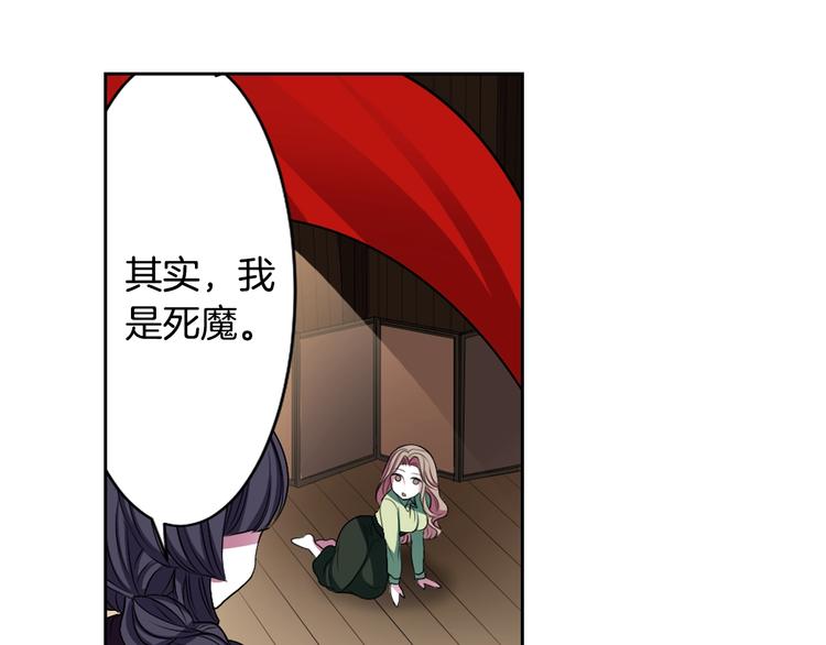 第2话 我的挚友，断缘断亲109
