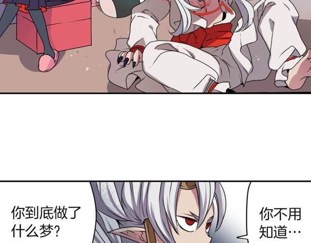 第20话 追星奇异录25