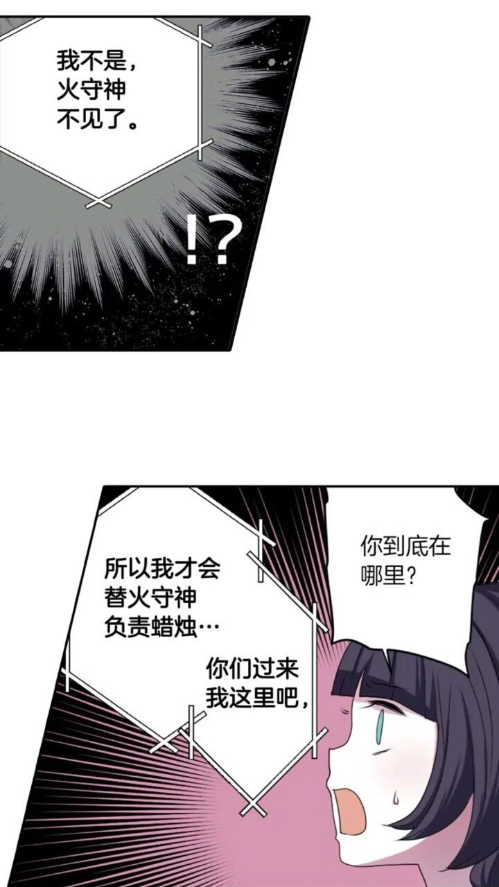 第64话 谁都得不到6