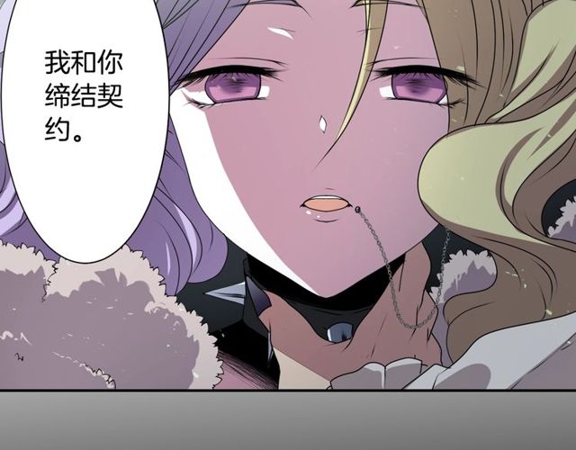 第28话 两个我？！48