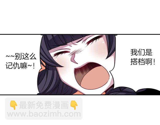 第11话 我需要你84