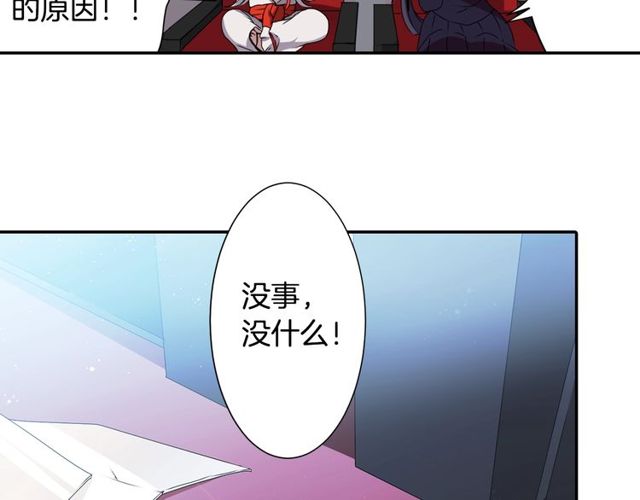 第19话 结缘还是结仇116