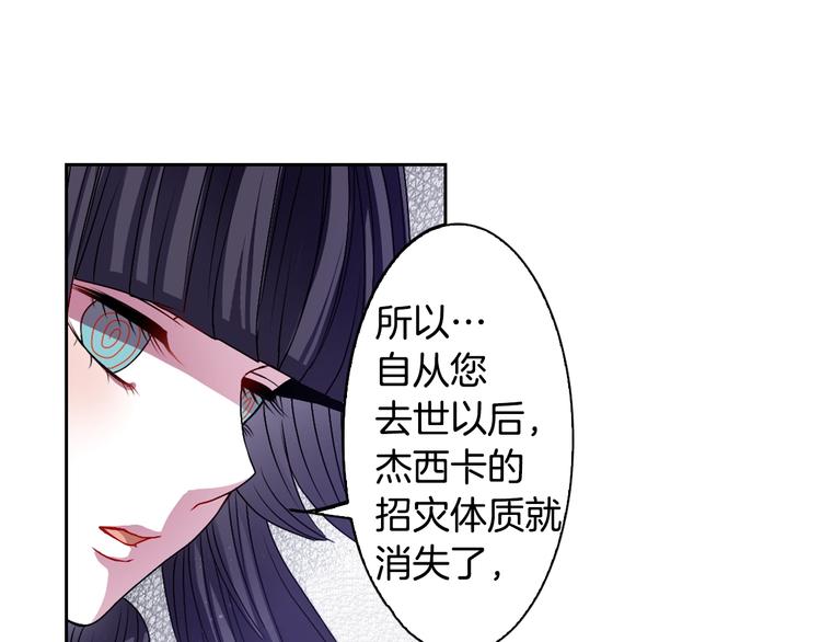 第3话 结契需谨慎24