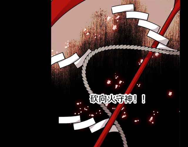 第35话 你该长大了78