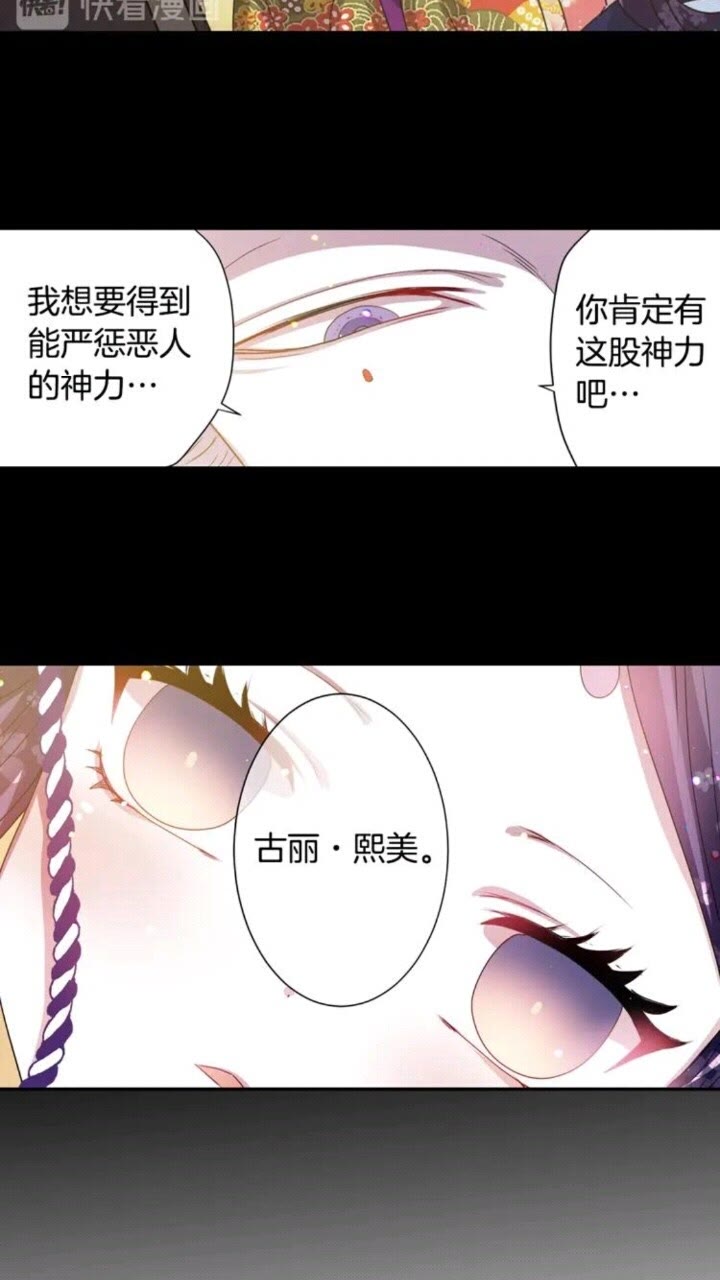 第68话 尽头是什么9