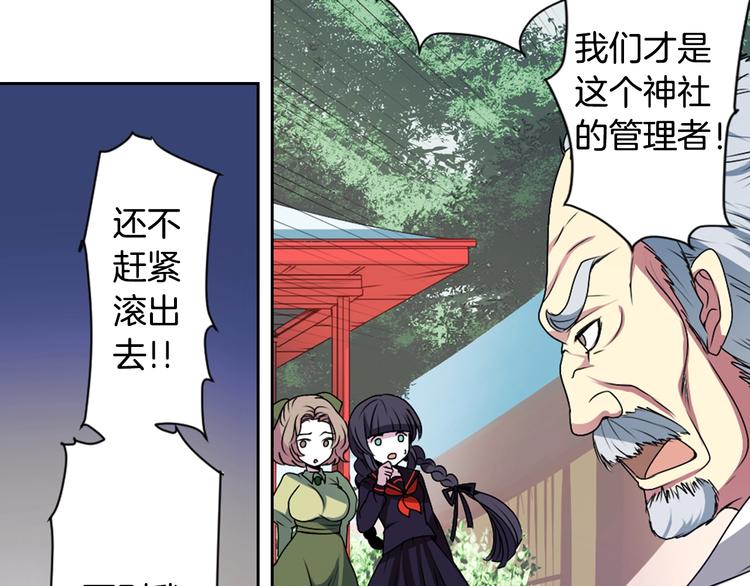 第5话 前路通往黄泉？这么棒吗5