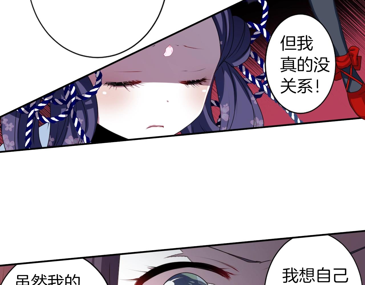 第74话 虽死犹生79