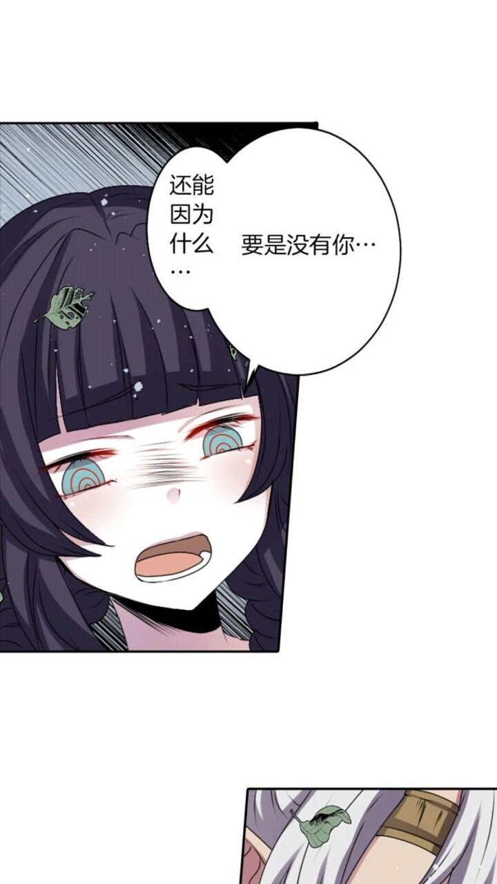 第49话 擅长说谎41