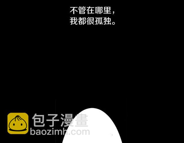 第11话 我需要你105